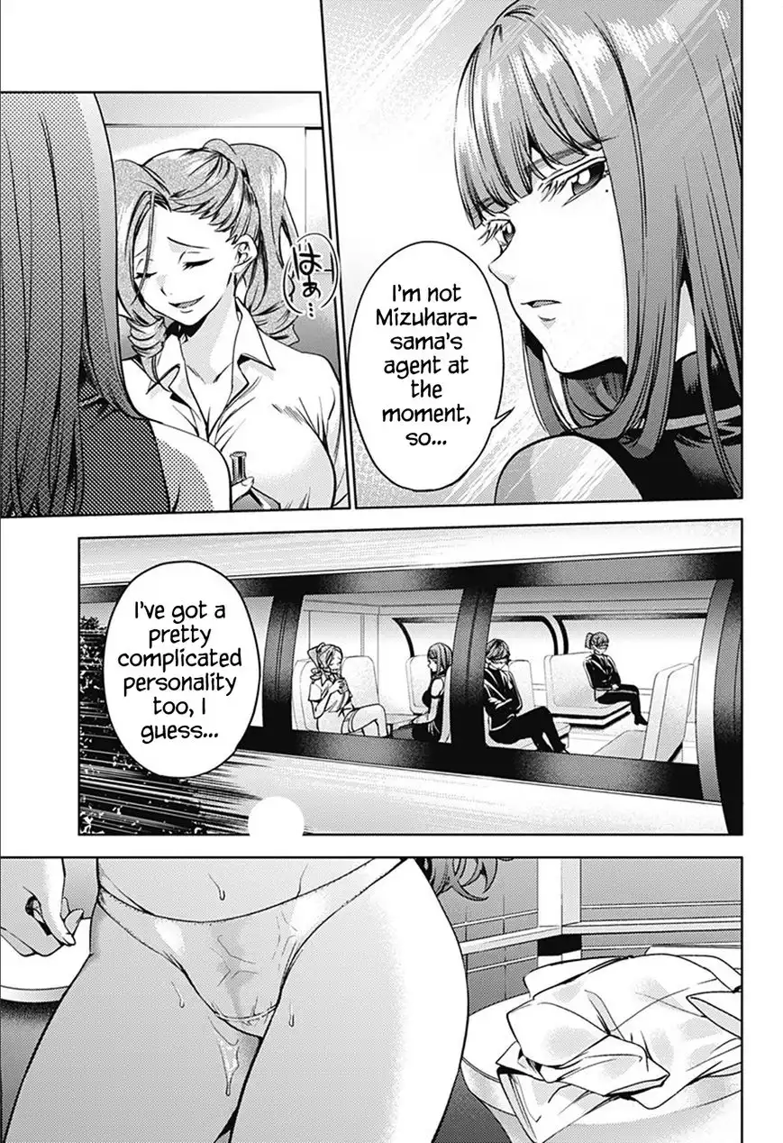 World's End Harem Chapter 21 17